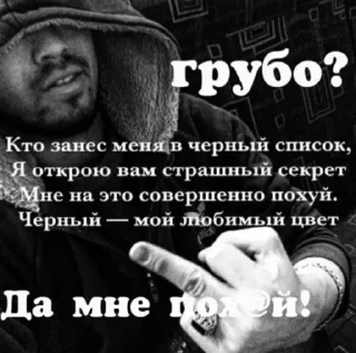 Sticker щнруклдйжсчквм - 0