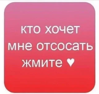 Стикер Больше стикеров: @sticerru - 0