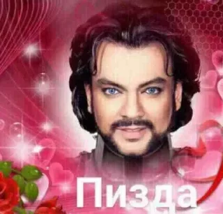 Стикер Больше стикеров: @sticerru - 6