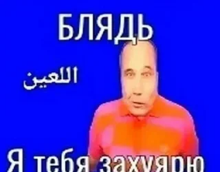 Стикер Больше стикеров: @sticerru - 3