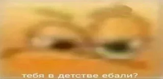 Стикер Больше стикеров: @sticerru - 8