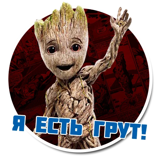 СМС плакат мультфильм