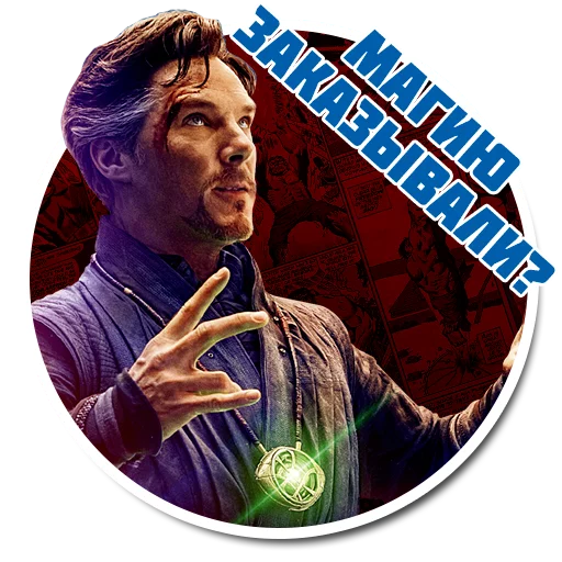 человеческое лицо мужчина одежда