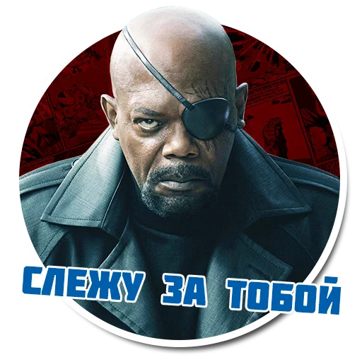 мужчина человеческое лицо СМС