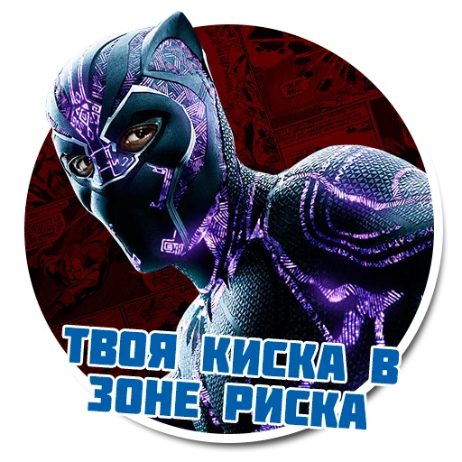 СМС графический дизайн графика