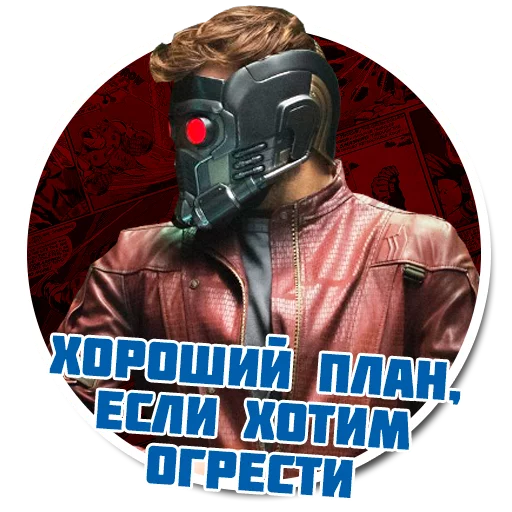 маска СМС противогаз