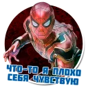 MCU - СМС