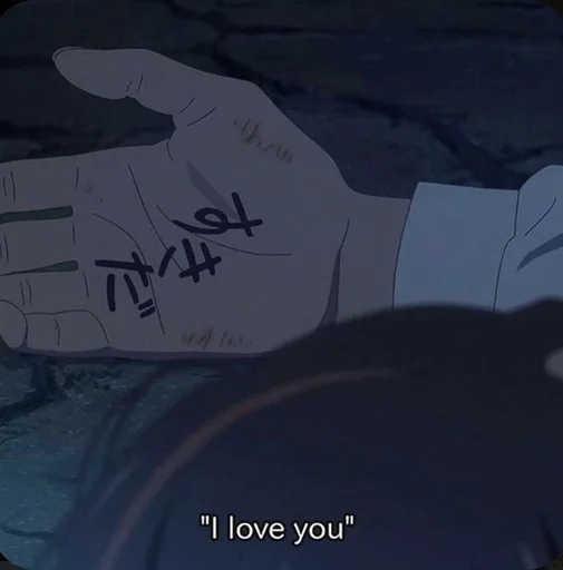 text cartoon screenshot