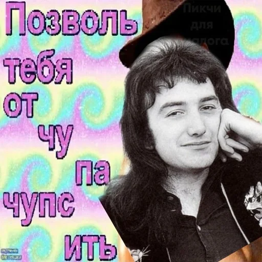 human face text fashion accessory