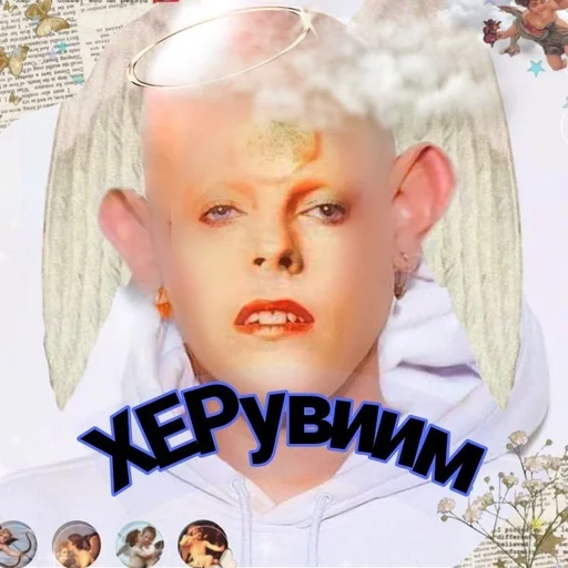 А? :: @fStikBot - human face