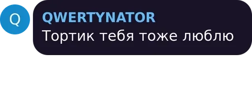 СМС шрифт скриншот