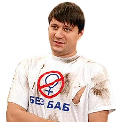 Стикер Генка Букин который счастлив - 10