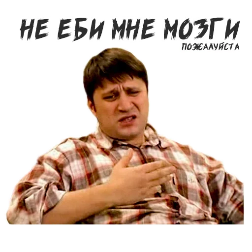 Стикер Гена Букин - 10