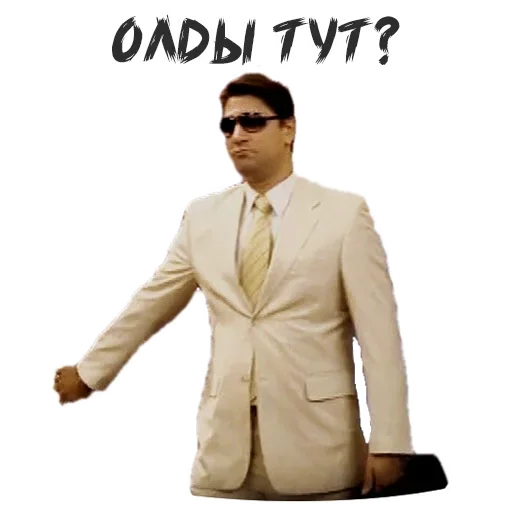 Стикер Гена Букин - 7