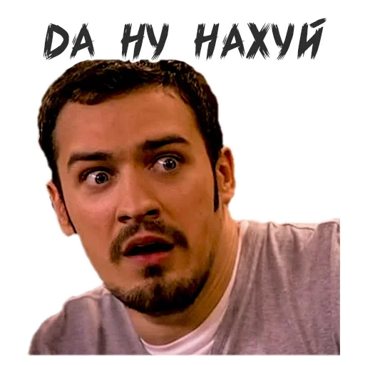 Стикер Гена Букин - 5