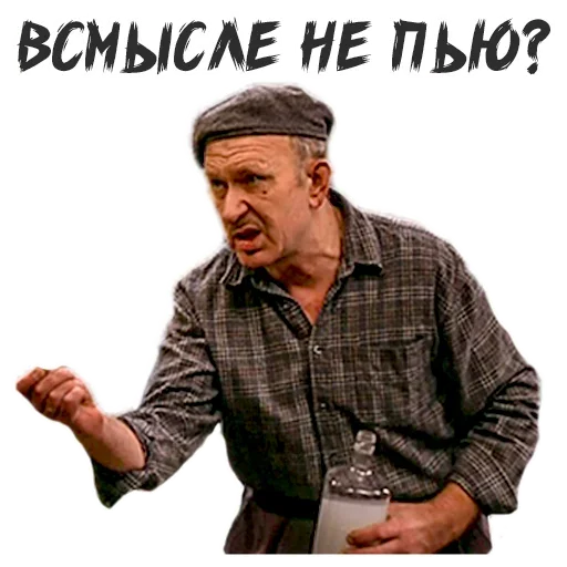 Стикер Гена Букин - 1