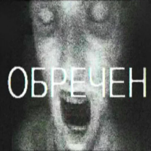 Sticker PISS OFF @igorb252 - 9