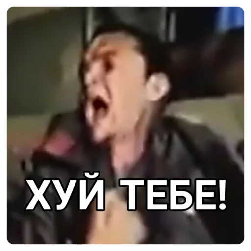 Sticker PISS OFF @igorb252 - 8