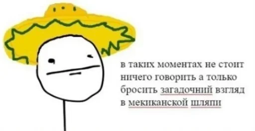 Sticker PISS OFF @igorb252 - 6