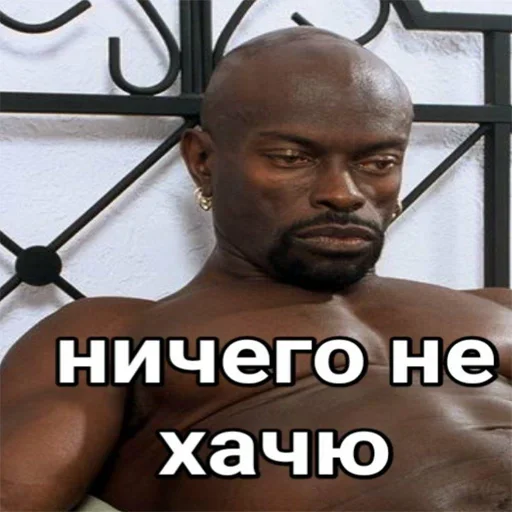 PISS OFF @igorb252 - 