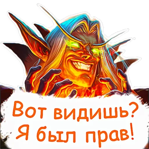 Sticker PISS OFF @igorb252 - 5