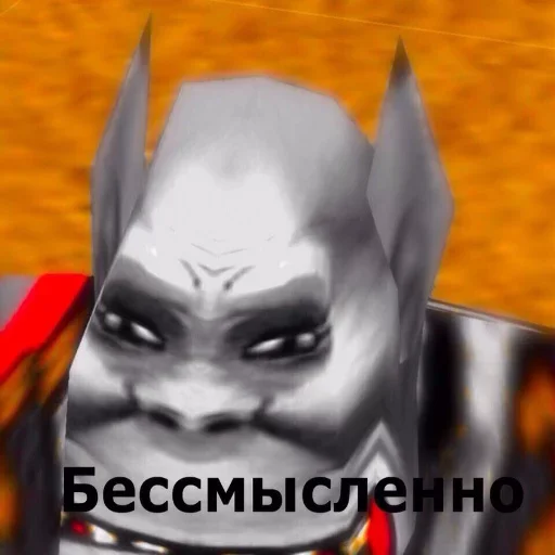 Sticker PISS OFF @igorb252 - 3