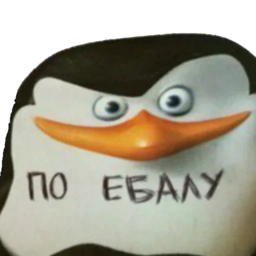 Sticker PISS OFF @igorb252 - 2