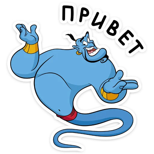 Джинни :: @TgSticker - 