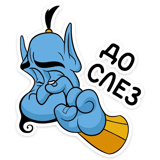 Sticker genie_vk - 1
