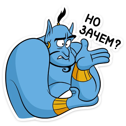 Sticker genie_vk - 1