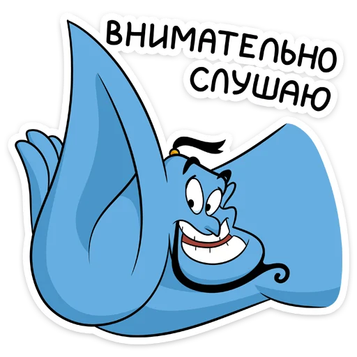 Стикер genie_vk - 1
