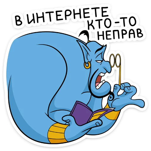 Sticker genie_vk - 1