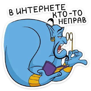Sticker Джинни :: @TgSticker - 1