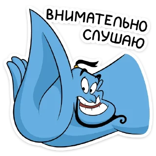 Sticker Джинни :: @TgSticker - 2