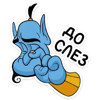 Sticker Джинни :: @TgSticker - 7