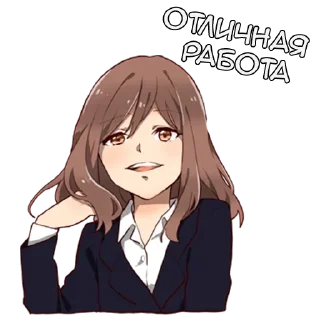 Стикер Гениальная Тян - @tg_sticks - 11