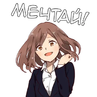 Стикер Гениальная Тян - @tg_sticks - 5