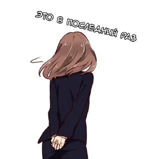 Стикер Гениальная Тян - @tg_sticks - 3