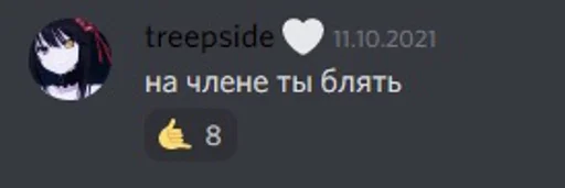 мысли гения - 