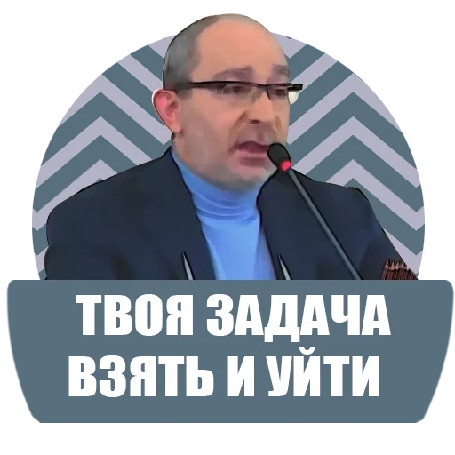 человеческое лицо СМС одежда