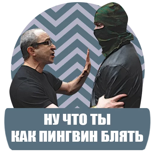 одежда СМС человеческое лицо