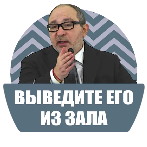 человеческое лицо одежда мужчина