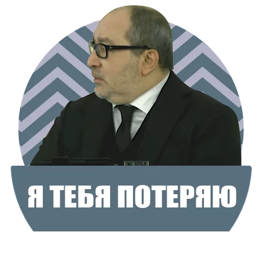 человеческое лицо мужчина одежда