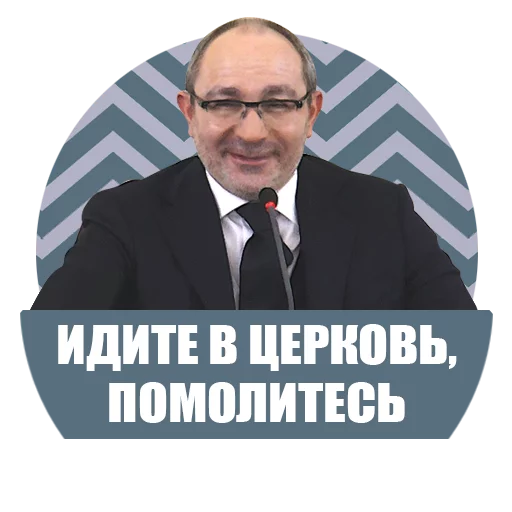 человеческое лицо одежда мужчина