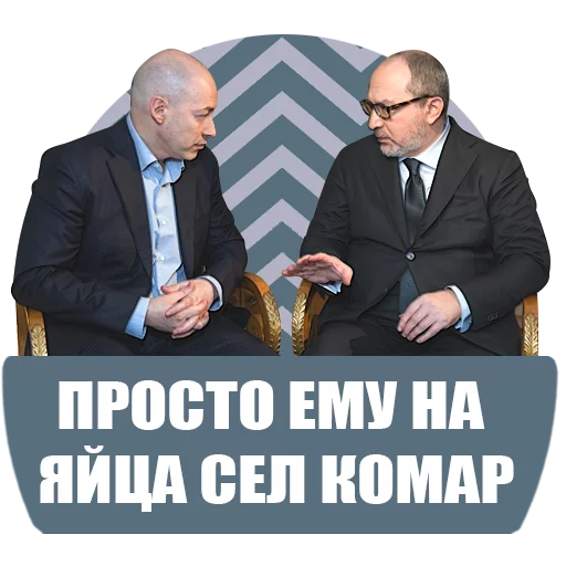 одежда мужчина костюм