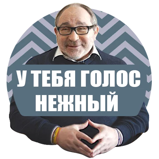 СМС человеческое лицо очки