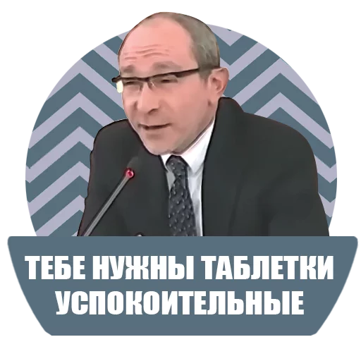 человеческое лицо одежда мужчина