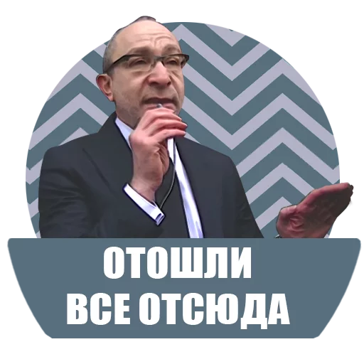 человеческое лицо одежда мужчина