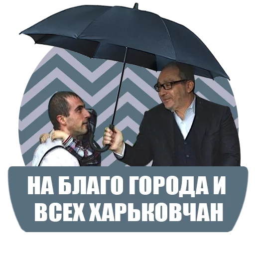 человеческое лицо мужчина одежда