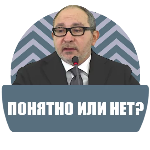 человеческое лицо очки мужчина